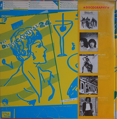 The Disco Carnival 24