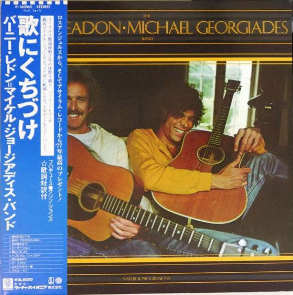 Master Release: Natural Progressions by The Bernie Leadon-Michael Georgiades Band