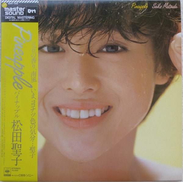 Release: Pineapple = パイナップル-Vinyl-Japan-1982-30AH 1220-5566862