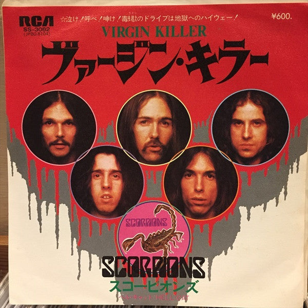 Release: Virgin Killer-Vinyl-Japan-1977-SS-3082-2643183