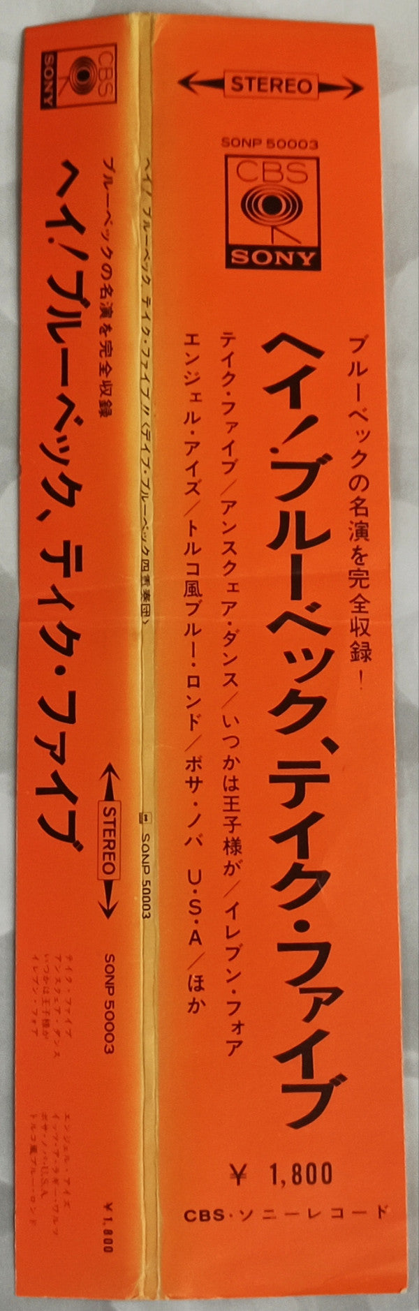 Hey Brubeck, Take Five