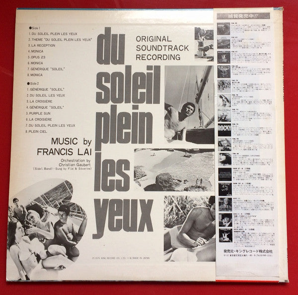 Release: Du Soleil Plein Les Yeux (Bande Sonore Originale Du Film)-Vinyl-Japan-1975-GXH-6014, GXH 6014-7681720