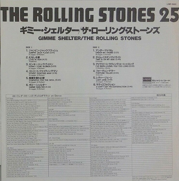 Release: Gimme Shelter-Vinyl-Japan-1988-L18P 1820-3546136