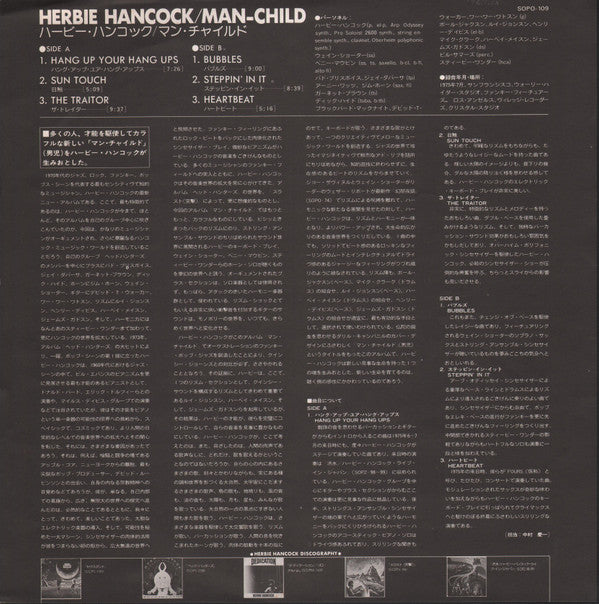 Man-Child