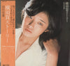 Momoe Yamaguchi - 横須賀ストーリー (LP, Album) - Very Good Plus (VG+) / Very Good (VG)