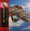 Commodores - Commodores (LP, Album) - Very Good Plus (VG+) / Very Good Plus (VG+)
