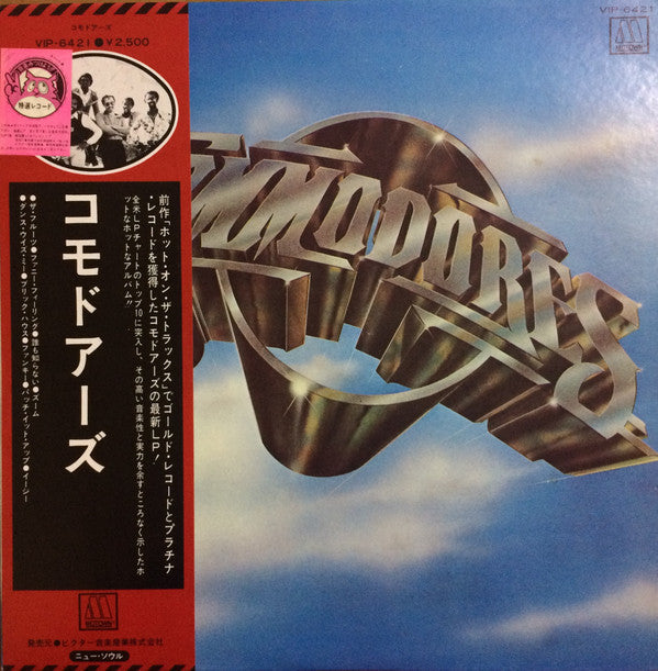 Release: Commodores-Vinyl-Japan-1977-VIP-6421-3478699