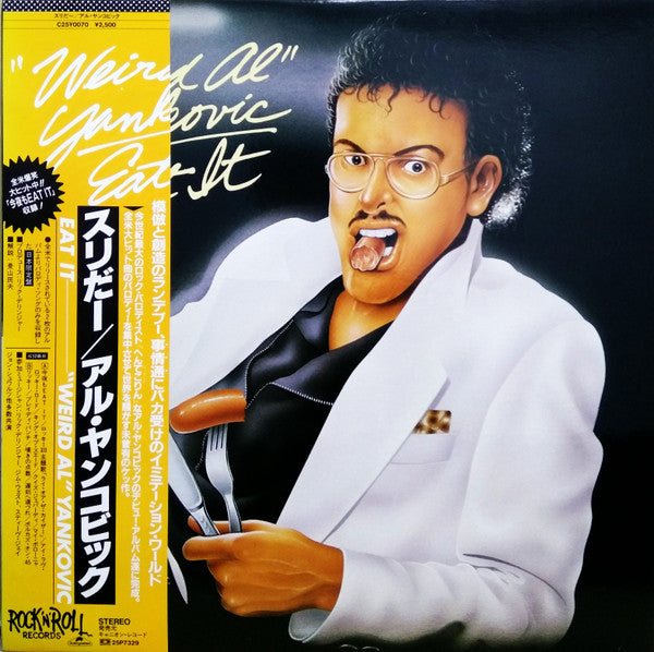 Master Release: Eat It by "Weird Al" Yankovic
