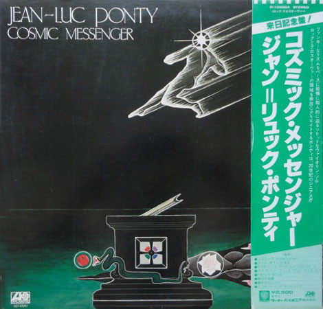 Release: Cosmic Messenger-Vinyl-Japan-1978-P-10588A-3904687