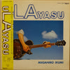 Masahiro Ikumi - uLAyasu (LP, Album) - Very Good Plus (VG+) / Very Good (VG)