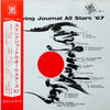 Various - Swing Journal All Stars '67 (Vinyl, LP, Album) Very Good (VG) / Very Good Plus (VG+)