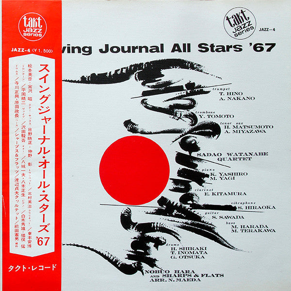 Release: Unknown Release-Vinyl-Japan-1967-JAZZ-4-4419026