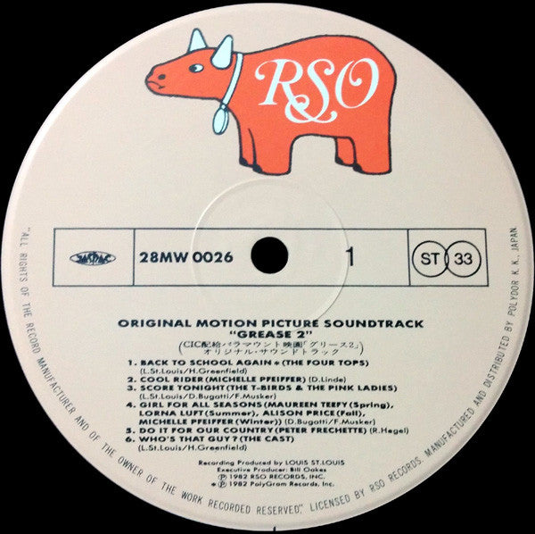 Grease 2 (Original Soundtrack Recording)