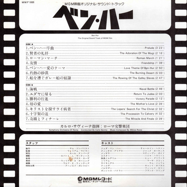 Ben-Hur