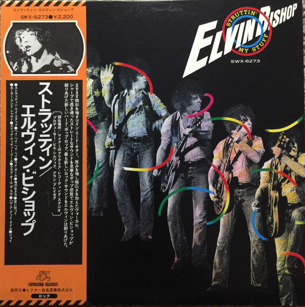 Release: Struttin' My Stuff-Vinyl-Japan-1976-SWX-6273-2776028