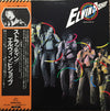 Elvin Bishop - Struttin' My Stuff (LP, Album) - Very Good (VG) / Very Good (VG)