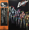 Elvin Bishop - Struttin' My Stuff (Vinyl, LP, Album) Very Good Plus (VG+) / Very Good (VG)