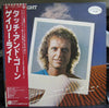 Gary Wright - Touch And Gone (Vinyl, LP, Album, Promo) Very Good (VG) / Very Good (VG)