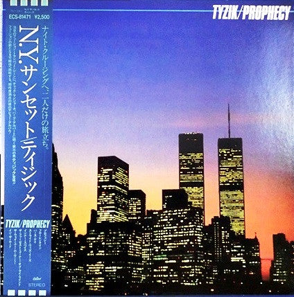 Release: Prophecy-Vinyl-Japan-1981-ECS 81471-8412769