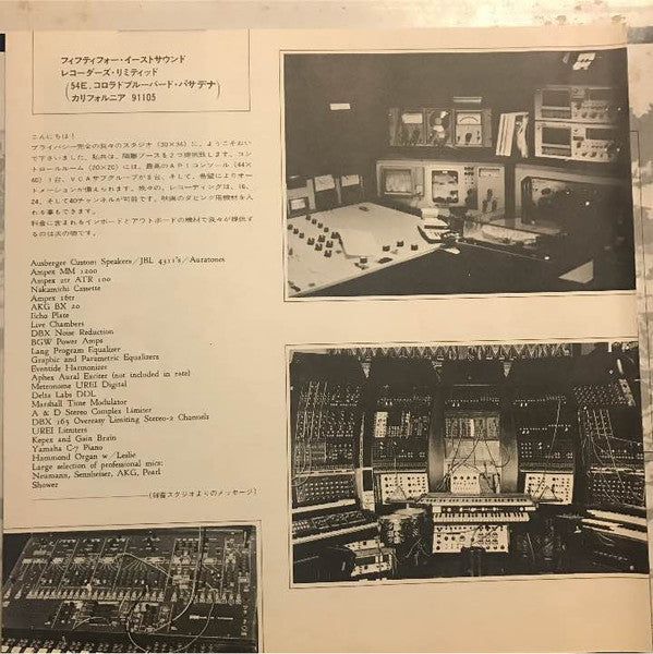 Release: Unknown Release-Vinyl-Japan-1980-SUX-189-V-4742843