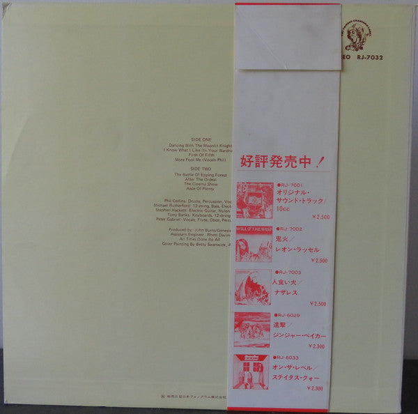 Selling England By The Pound