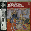 Nikolai Rimsky-Korsakov - Scheherazade (LP, Album) - Very Good Plus (VG+) / Very Good Plus (VG+)