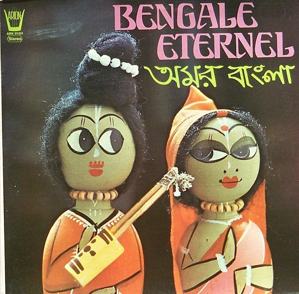 Release: Bengale Eternel-Vinyl-France-1974-ARN 33 251-4237409