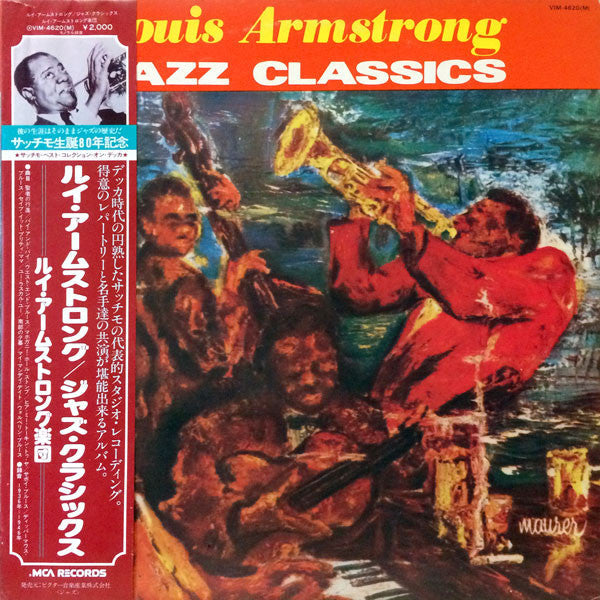Master Release: Jazz Classics by Louis Armstrong And His Orchestra