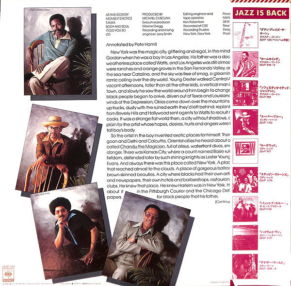Master Release: Manhattan Symphonie by Dexter Gordon Quartet