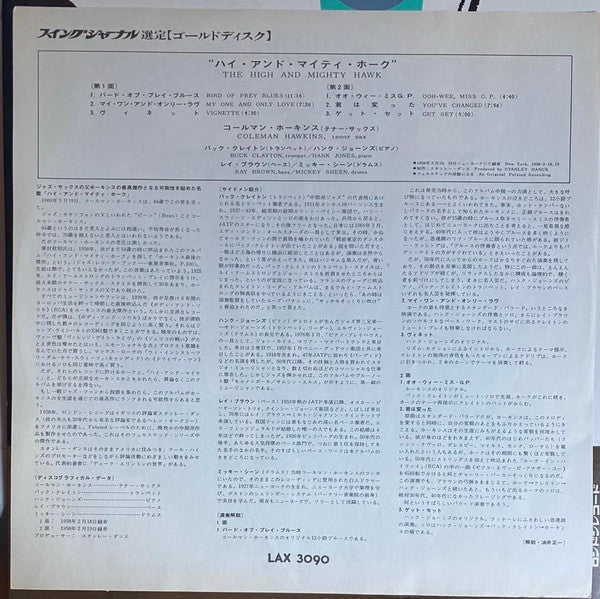 The High And Mighty Hawk