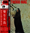Fleetwood Mac - The Pious Bird Of Good Omen (LP, Compilation, Limited Edition, Reissue, Stereo) - Very Good Plus (VG+) / Very Good Plus (VG+)