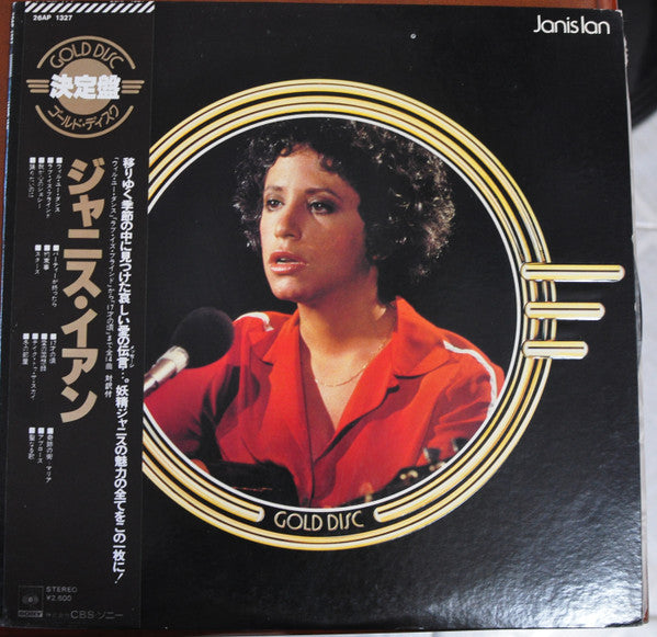 Master Release: Gold Disc by Janis Ian