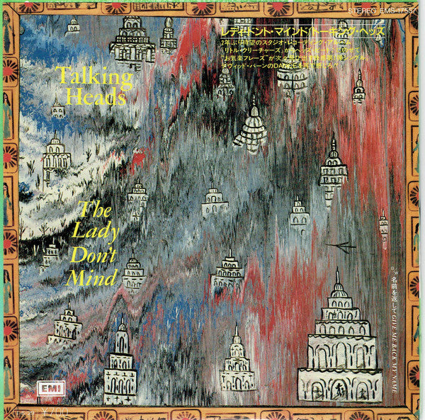 Master Release: The Lady Don't Mind by Talking Heads