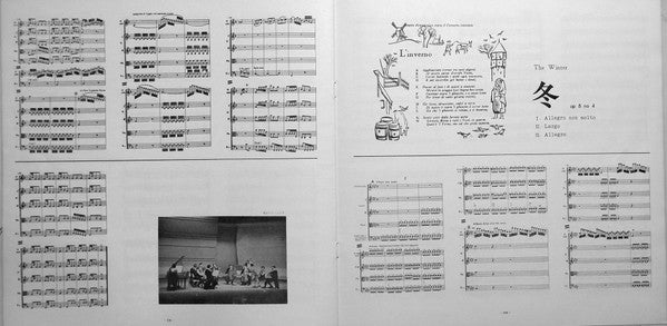 Vivaldi The Four Seasons = の四季