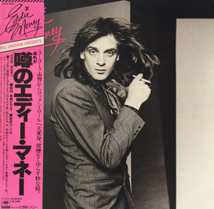 Release: Eddie Money-Vinyl-Japan-1977-25AP 883-8302466
