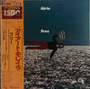 Airto Moreira - Free (LP, Album, Limited Edition, Reissue, Stereo) - Very Good Plus (VG+) / Very Good Plus (VG+)