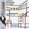 Yukihiro Takahashi - Time And Place (LP, Album) - Very Good Plus (VG+) / Very Good (VG)