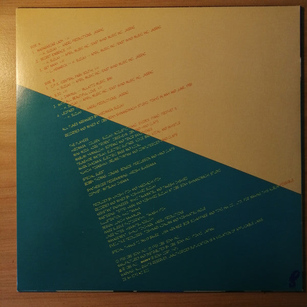 Madagascar Lady = マダガスカル・レディー