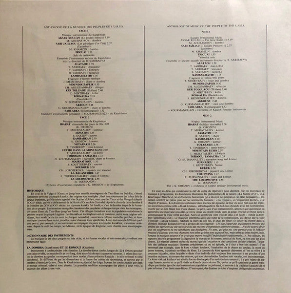 Kazakhstan / Kirghizistan