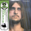 Mike Oldfield - Ommadawn (LP, Album, Reissue, Stereo) - Very Good Plus (VG+) / Very Good Plus (VG+)
