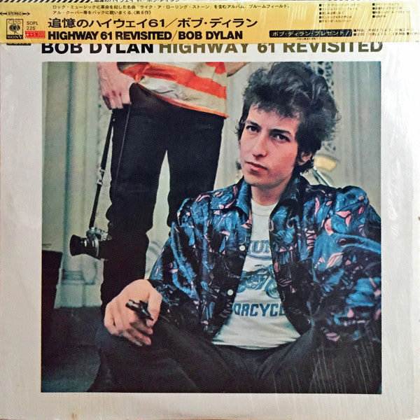 Highway 61 Revisited