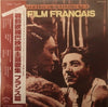 Various - European Cinema Music Of Golden Age - 2 Le Film Français (Vinyl, LP, Compilation, Mono) Very Good Plus (VG+) / Very Good Plus (VG+)