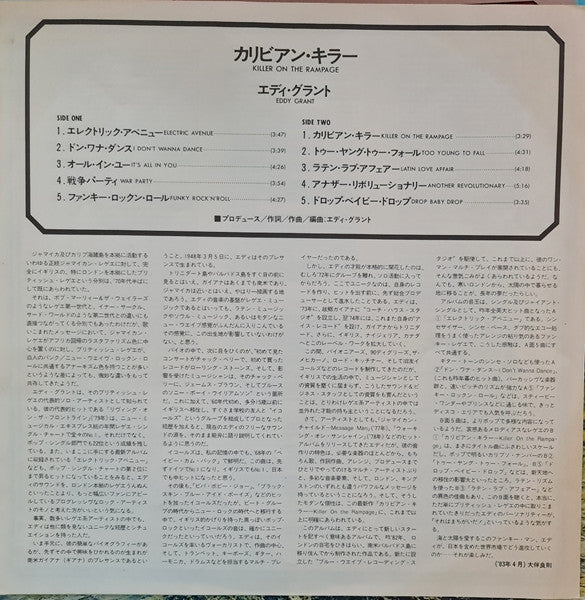 Killer On The Rampage