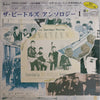 The Beatles - Anthology 1 (3xLP, Album) - Very Good Plus (VG+) / Very Good Plus (VG+)