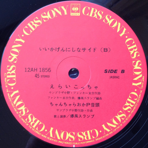 無理だ! 決定盤 = You Can't Do That