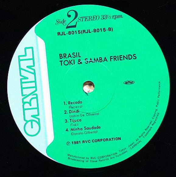 Brasil = ブラジル