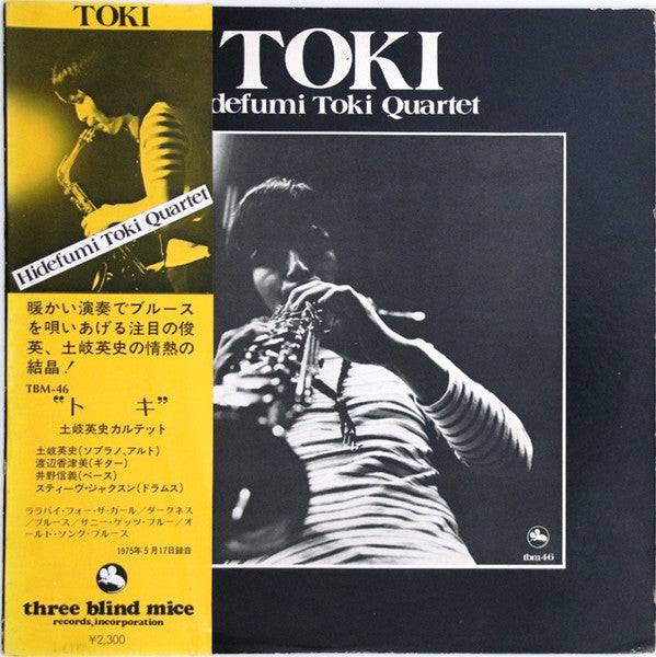Master Release: Toki by Hidefumi Toki Quartet