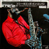 Sonny Rollins - Sonny Rollins In Japan (Vinyl, LP, Album) Good Plus (G+) / Very Good (VG)