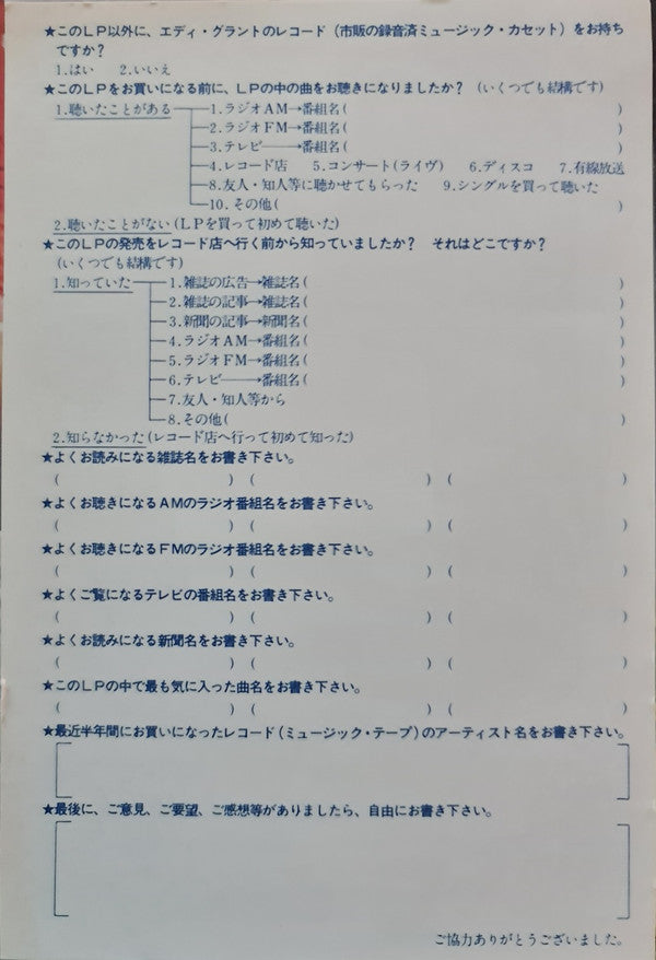 Killer On The Rampage