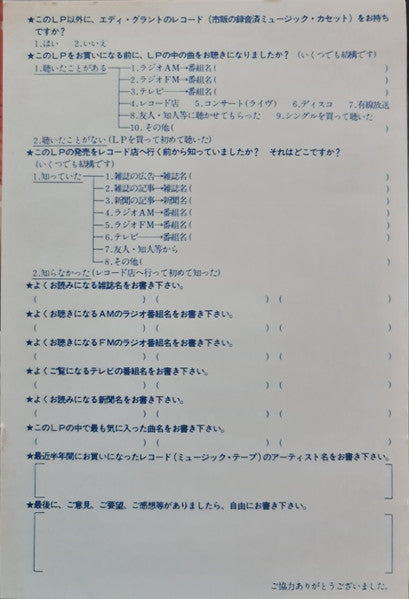 Killer On The Rampage